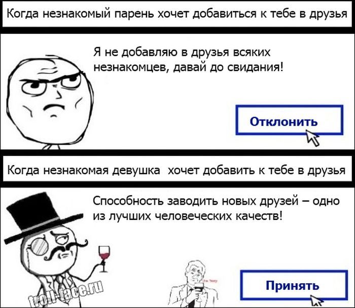 Веселые комиксы