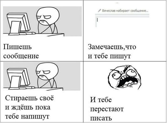 Веселые комиксы