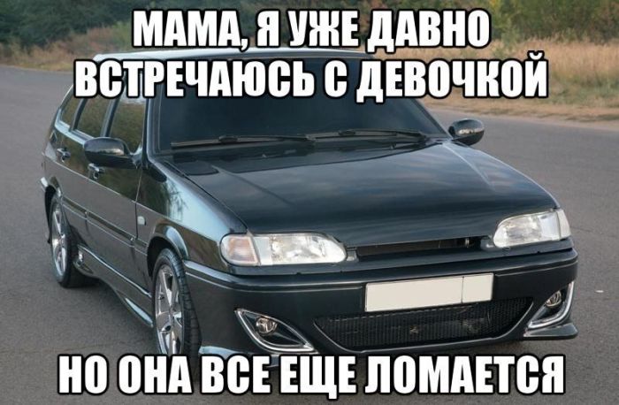 Авто-юмор. Часть 8 (40 фото)