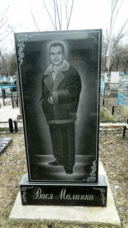 Цыганское кладбище в Донецке (24 фото) Цыганское кладбище в Донецке (24 фото)