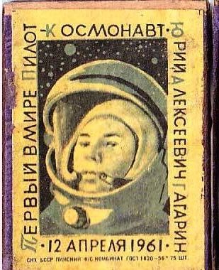 История спичек (16 фото) История спичек (16 фото)