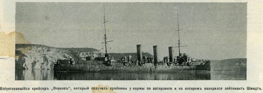 Сын лейтенанта Шмидта (19 фото) Сын лейтенанта Шмидта (19 фото)