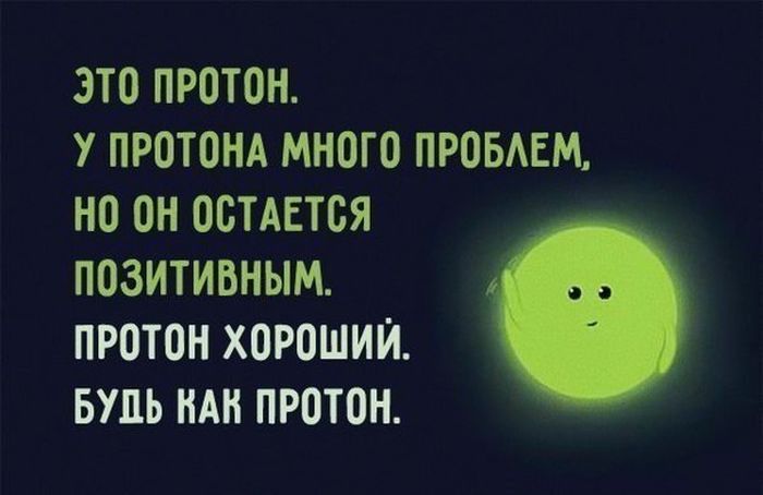 Смешные комиксы