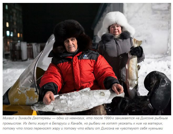 Чем живет поселок Диксон, самый северный поселок России