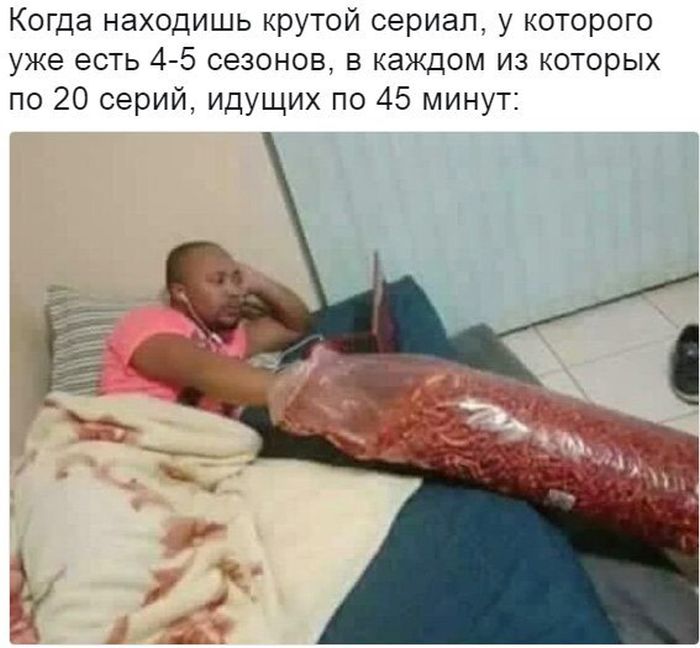 Юмор из социальных сетей