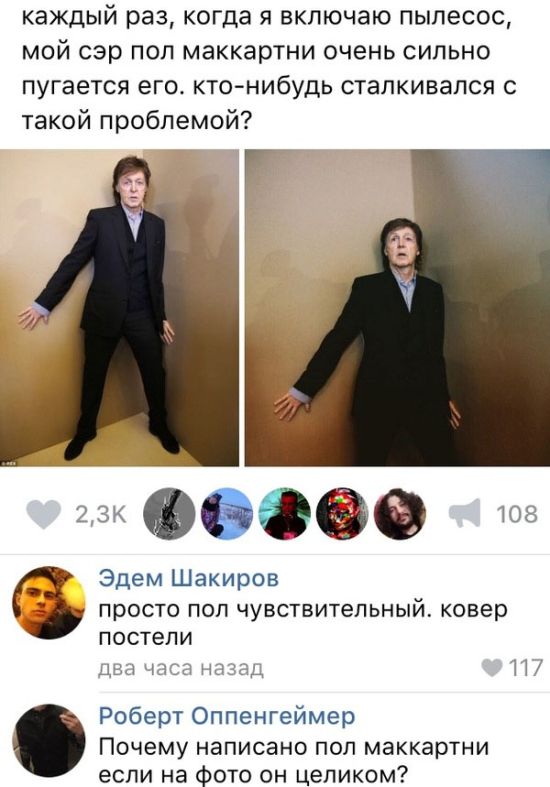 Юмор из социальных сетей