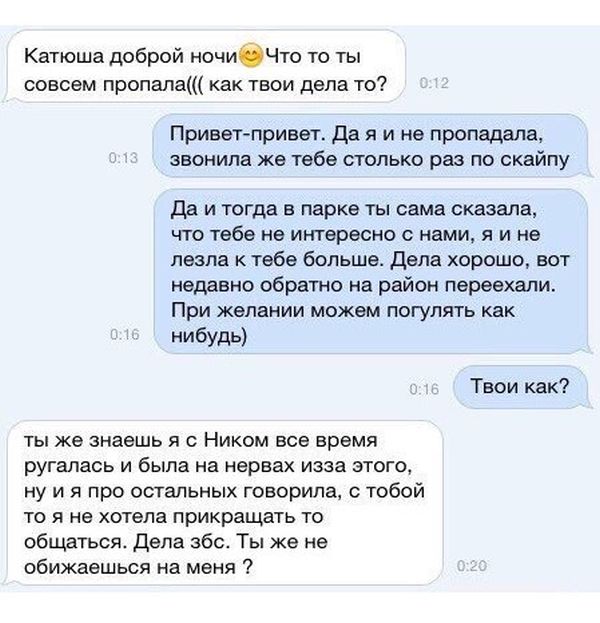 Как очередная мать денег просила