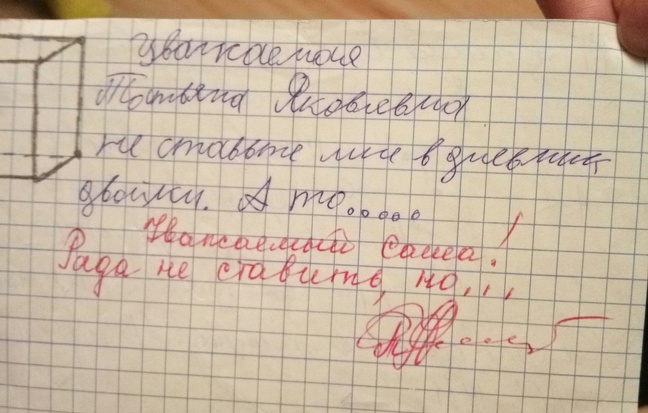 14 ответов детей, заслуживших пятерку за находчивость