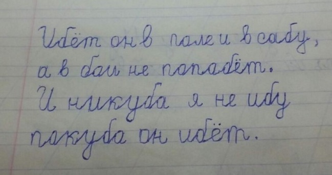 14 ответов детей, заслуживших пятерку за находчивость