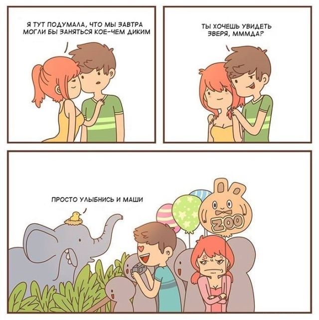 Смешные комиксы