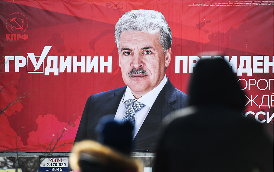 Самые богатые конкуренты Путина Самые богатые конкуренты Путина