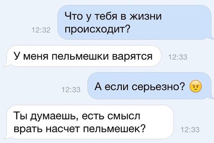 Порция картинок