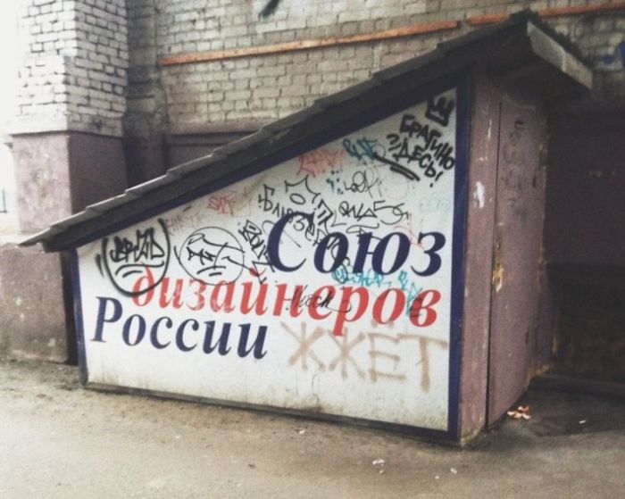 «Акулы дизайна» снова в деле