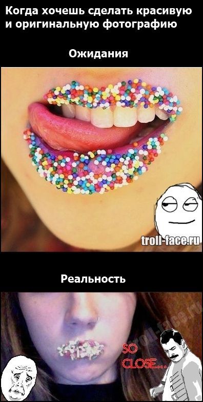 Веселые комиксы