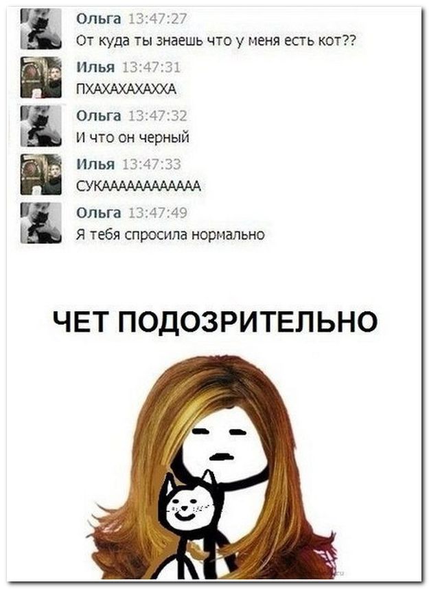 Веселые комментарии из социальных сетей (40 фото)