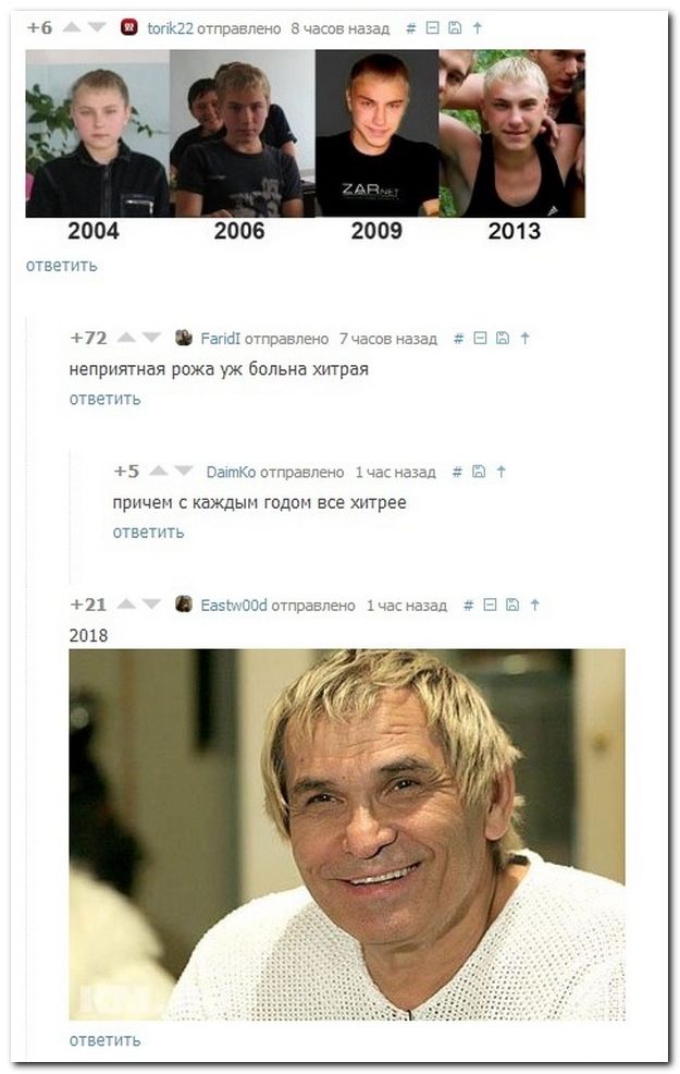 Веселые комментарии из социальных сетей (40 фото)