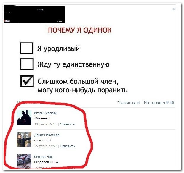 Веселые комментарии из социальных сетей (40 фото)