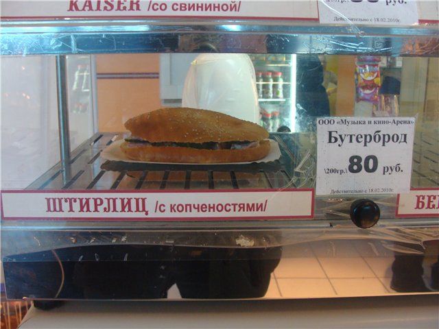 Прикольные картинки (89 фото)