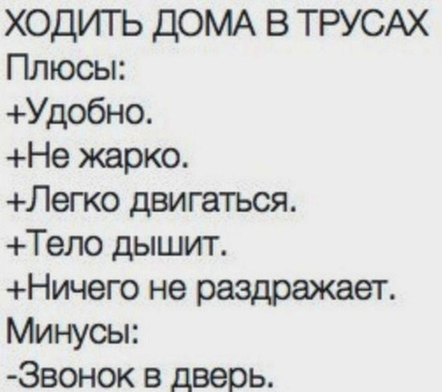 Прикольные картинки (89 фото)