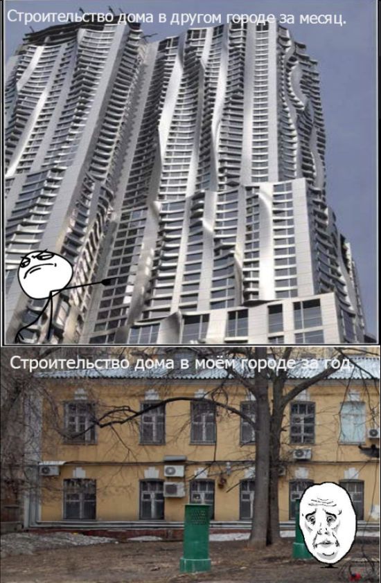 Веселые комиксы