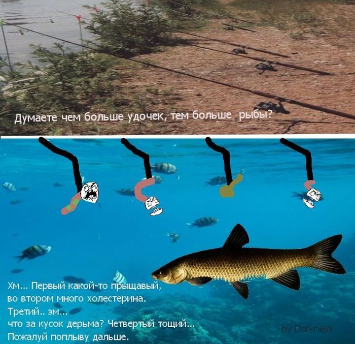 Веселые комиксы