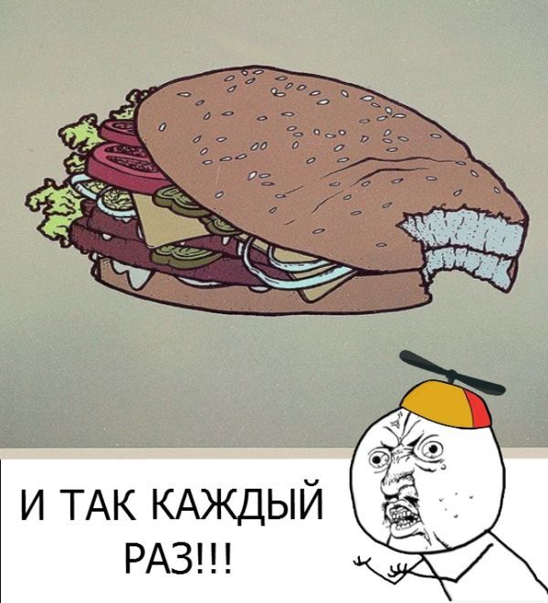 Веселые комиксы