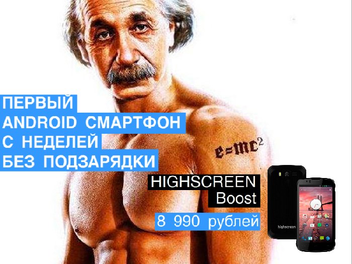 Эйнштейн рекомендует Эйнштейн рекомендует