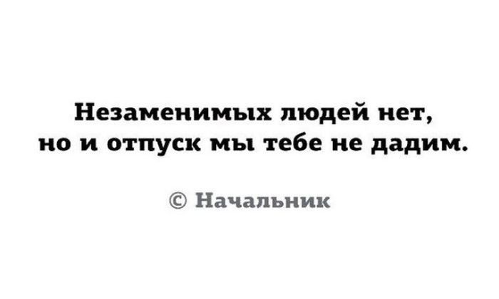 Высказывания с глубоким смыслом