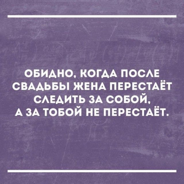 Высказывания с глубоким смыслом