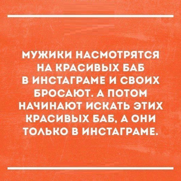Высказывания с глубоким смыслом