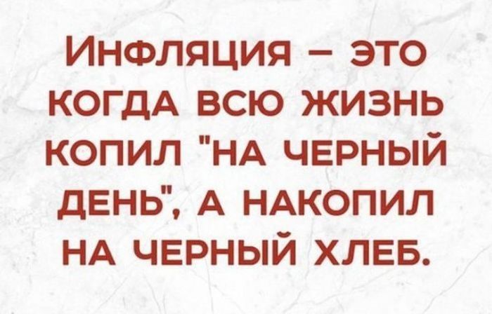 Высказывания с глубоким смыслом