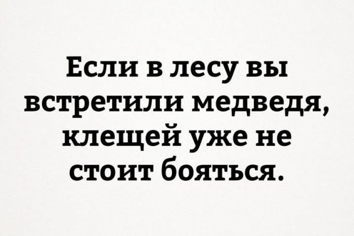 Высказывания с глубоким смыслом