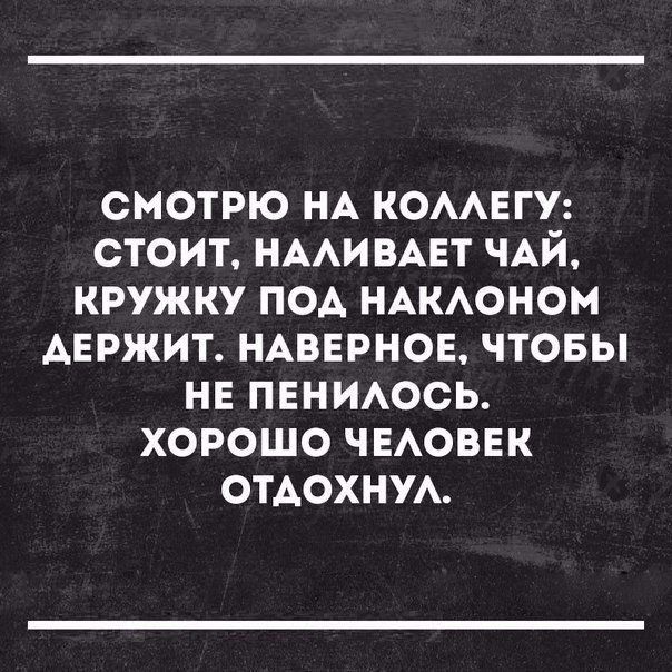 Высказывания с глубоким смыслом