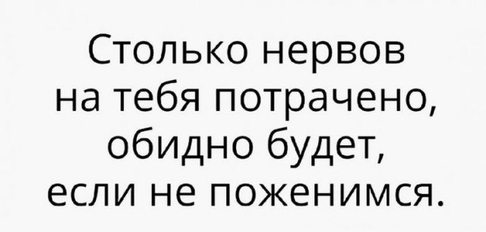 Высказывания с глубоким смыслом