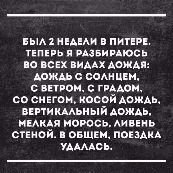 Высказывания с глубоким смыслом