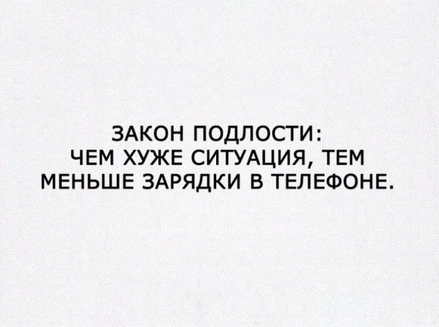 Высказывания с глубоким смыслом