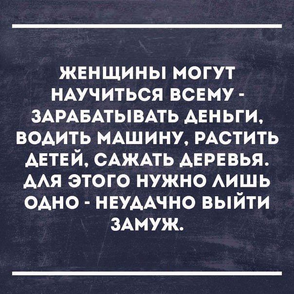Высказывания с глубоким смыслом