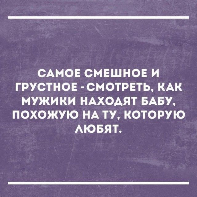 Высказывания с глубоким смыслом