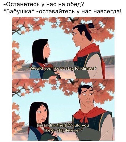 Смешные комиксы