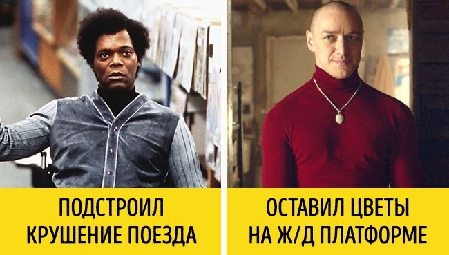 10 фильмов, об истинном смысле которых вы не догадывались 10 фильмов, об истинном смысле которых вы не догадывались
