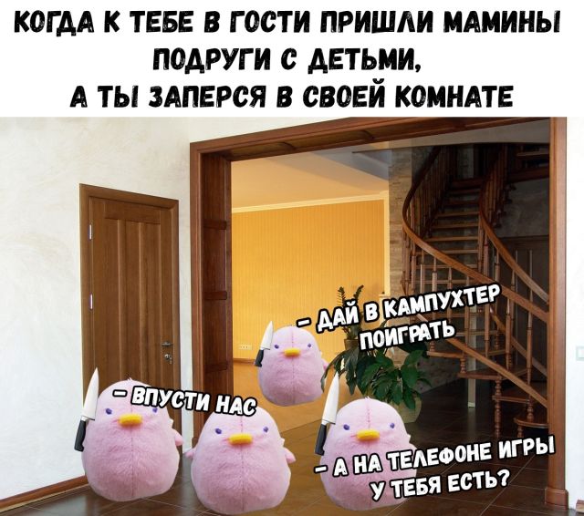 Прикольные картинки