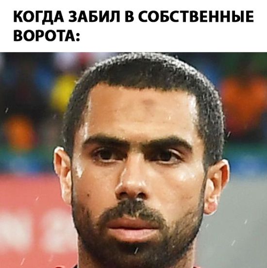 Реакция пользователей сети на матч Россия - Египет