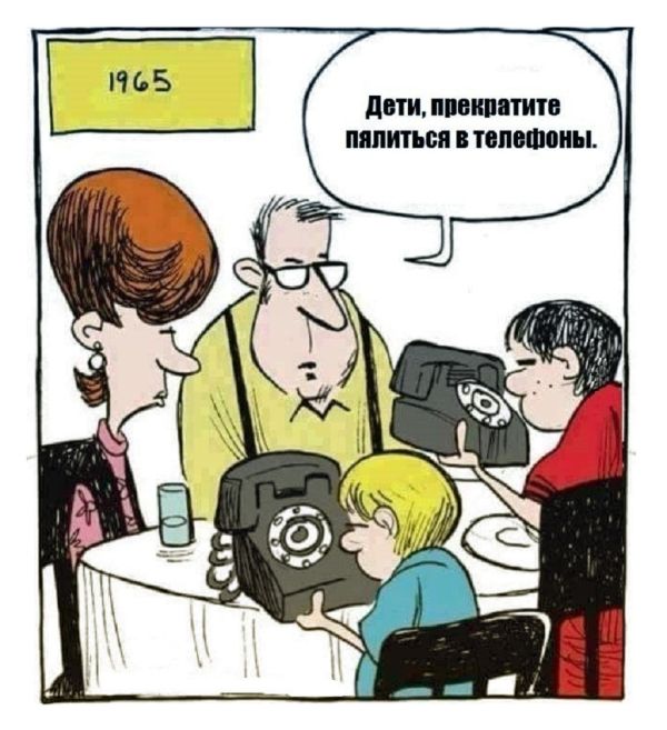 Смешные комиксы