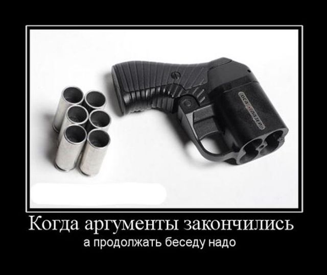 Демотиваторы