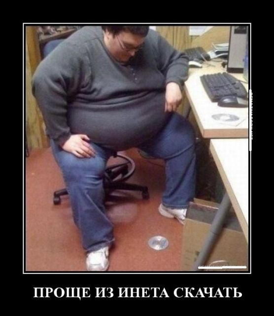 Шутки про лишний вес