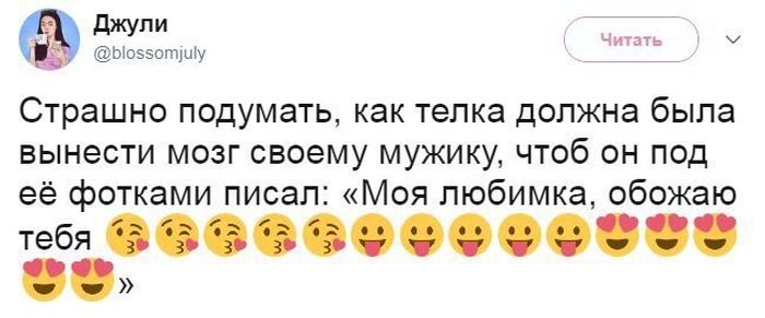 Юмор из соцсетей
