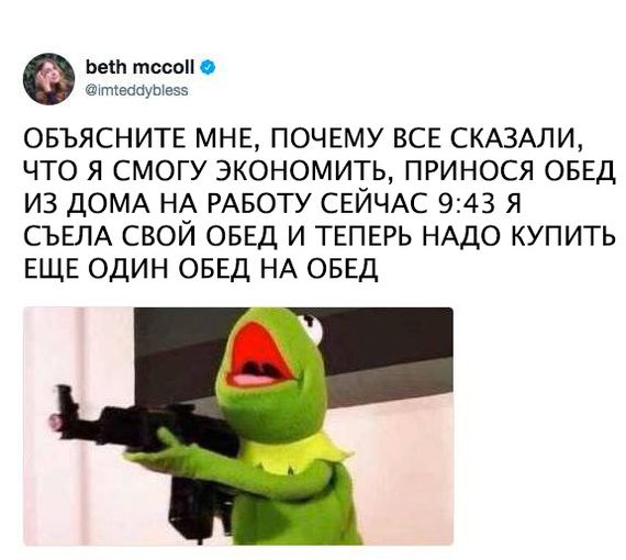 Юмор из соцсетей
