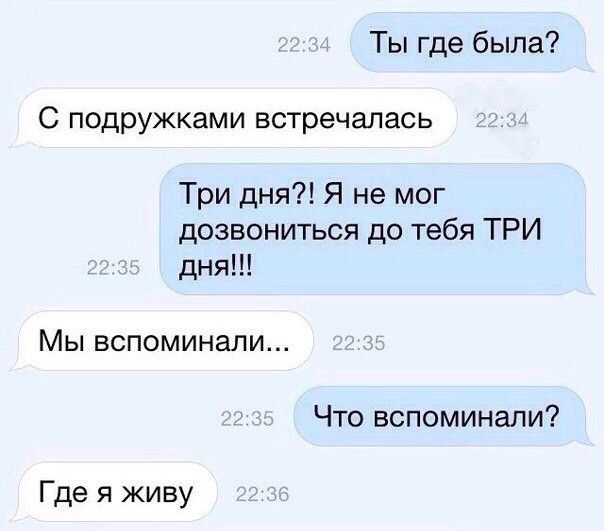Юмор из соцсетей