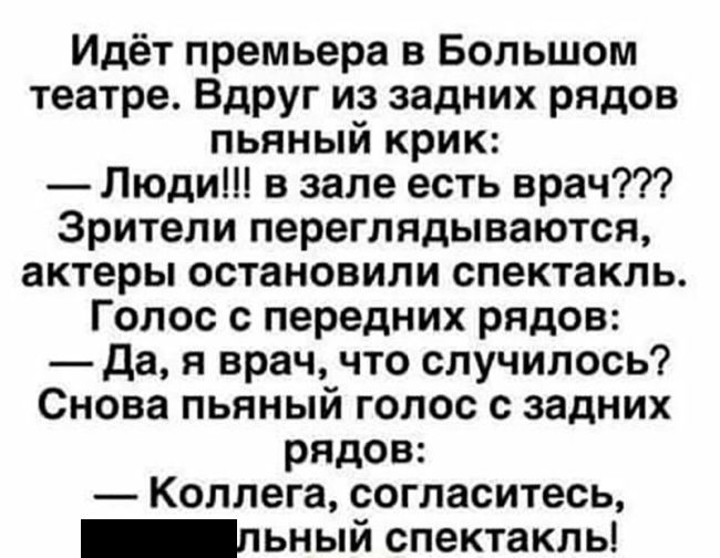 Юмор из соцсетей