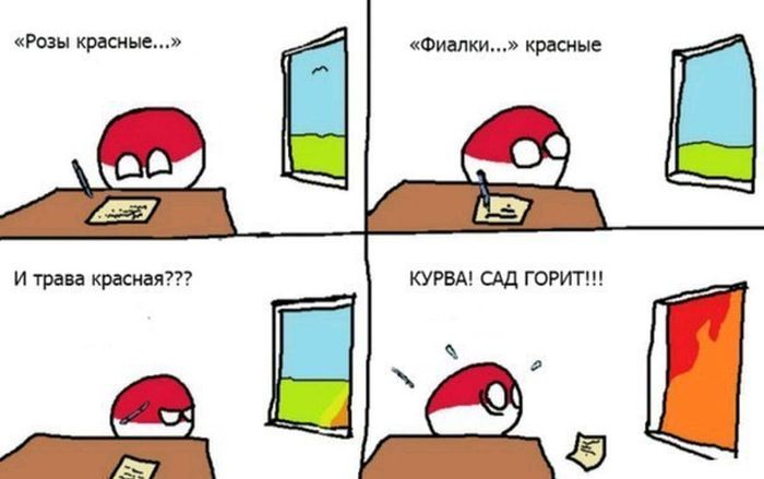 Смешные комиксы
